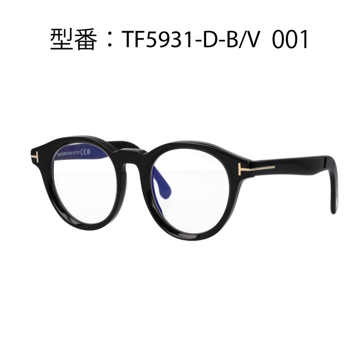 楽天市場】TOM FORD トムフォード FT5931-D-B/V (TF5931-D-B) (001  