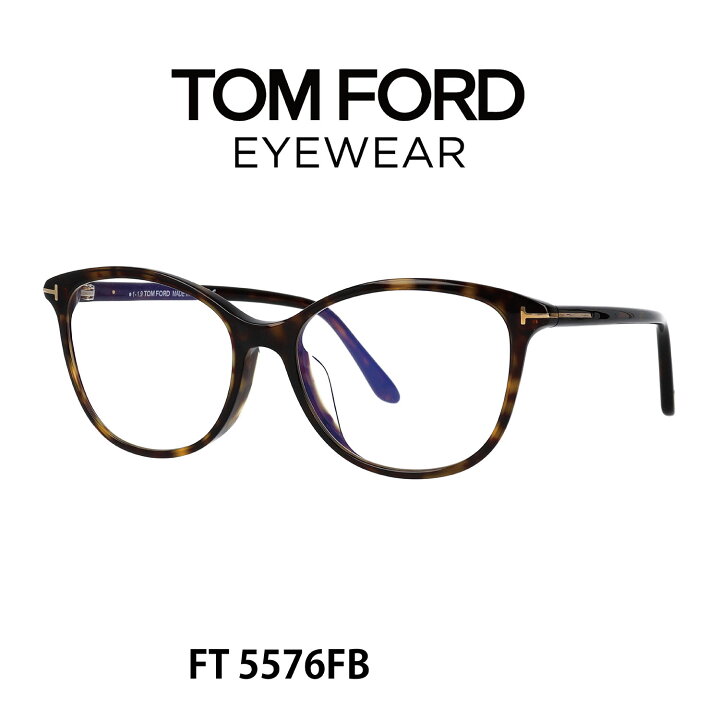 楽天市場】TOM FORD トムフォード メガネ レディース TF5576-F-B  