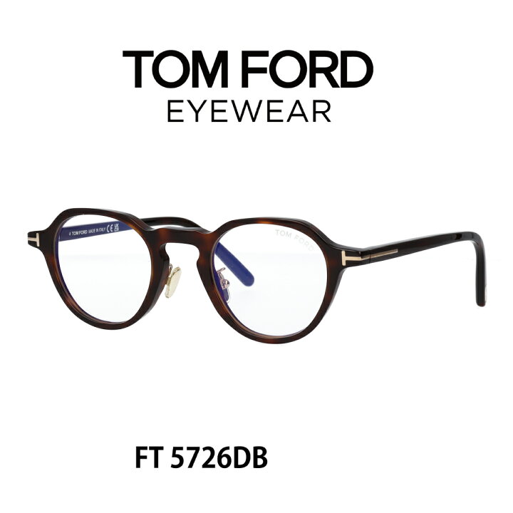 楽天市場】TOM FORD トムフォード TF5726-D-B 052 FT5726-D-B メガネ  