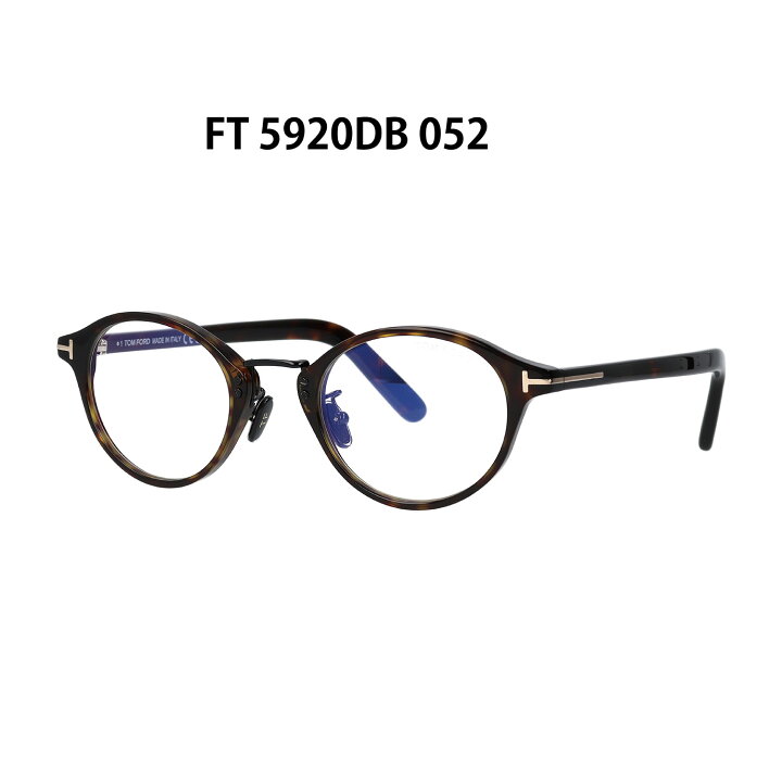 楽天市場】TOM FORD トムフォード FT5920-D-B 001 005 052 TF5920-D-B 