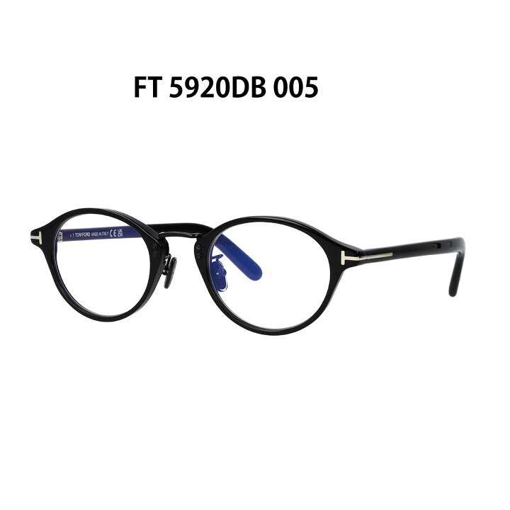 楽天市場】TOM FORD トムフォード FT5920-D-B 001 005 052 TF5920-D-B 