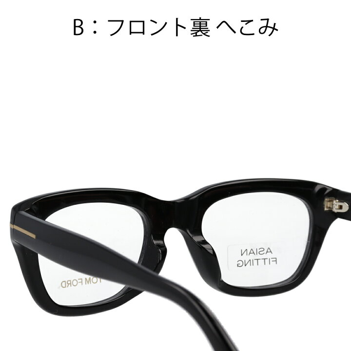 楽天市場】【アウトレット 訳あり】 TOM FORD トムフォード メガネ 