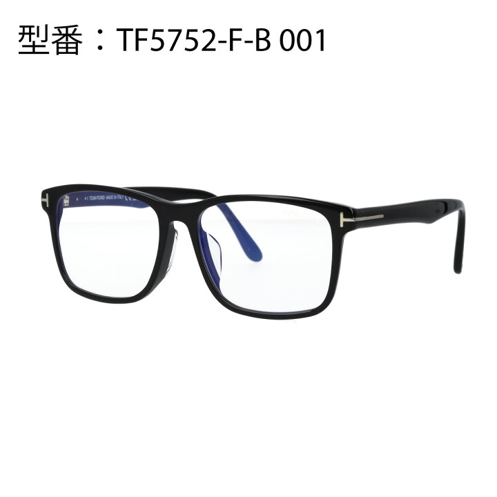 楽天市場】TOM FORD トムフォード 眼鏡 メガネ ブルーライトカット  