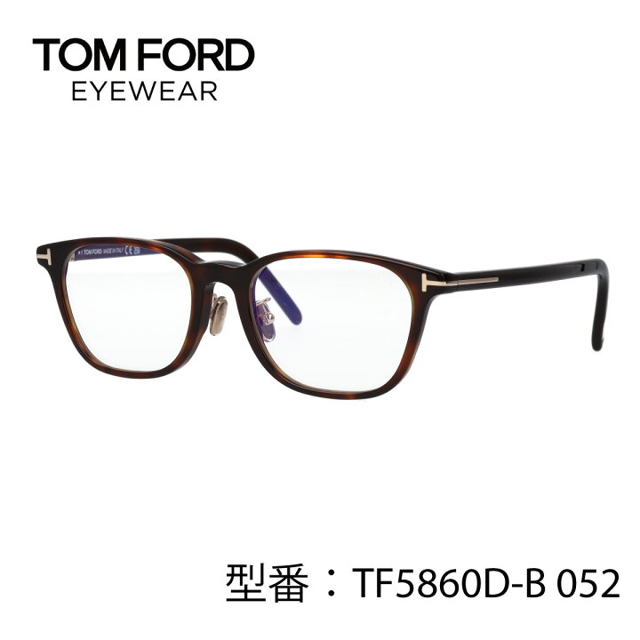 楽天市場】TOM FORD トムフォード 眼鏡 メガネ ブルーライトカット 