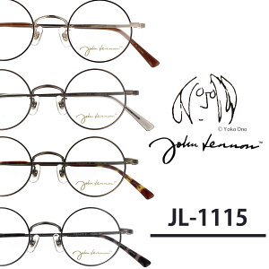 【HOYAレンズ採用】 ジョンレノン メガネ 度付き 度入り 度付きメガネ JL-1115 43サイズ 丸メガネ おしゃれ メタル チタン ラウンド レディース メンズ ユニセックス 日本製 John Lennon
