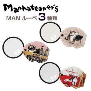 Manhattaner's }nb^i[Y [y RpNg |Pbg[y 2.5{ 65mm  4{ gїp  ዾ g勾 ^ { MAN[y