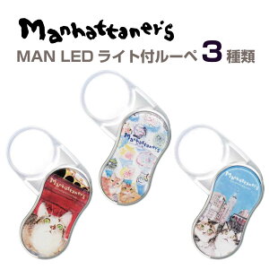 Manhattaner's }nb^i[Y [y LEDCgt LEDCg[y RpNg |Pbg[y 3.5{ 35mm gїp  킢 ዾ g勾 ^ ^  y y 傫 