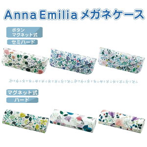 Anna Emilia ( AiEG~A ) KlP[X l 킢  ԕ A k  Kl n[hP[X ዾP[X Kl P[X y RpNg X v[g Mtg a