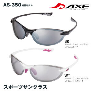 AXE AbNX TOX   X|[cTOX y y ACTIVE STYLE X|[cpTOX AS-350 UV Jbg X|[c St TCNO AEghA OJbg99.9 