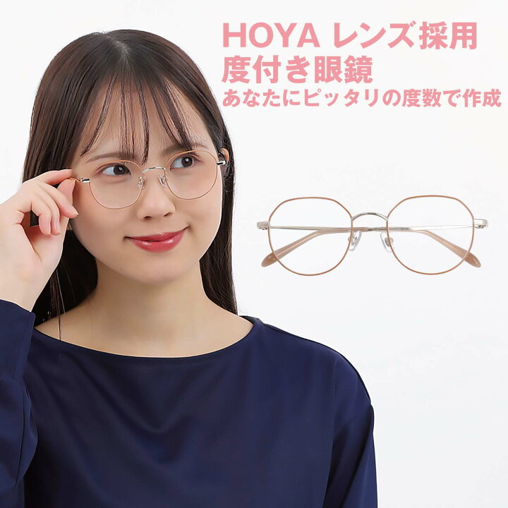 楽天市場】メガネ 度付き レディース 丸メガネ ボストン 度付きメガネ 