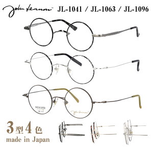 yHOYAY̗pz Wm Kl xt JL-1041 JL-1063 JL-1096 ۃKl  ^ John Lennon