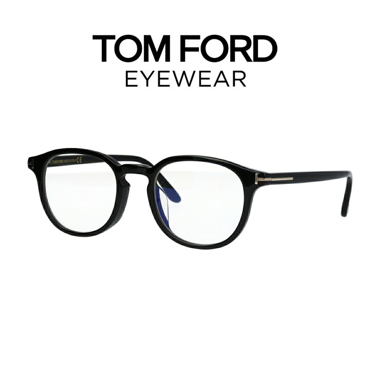 楽天市場】TOM FORD トムフォード メガネ ウェリントン ボストン  