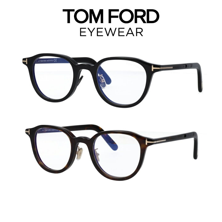 楽天市場】TOM FORD トムフォード メガネ ボストン型 眼鏡 ブルー 