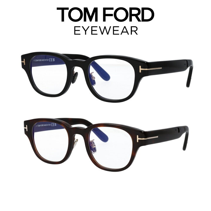 楽天市場】TOM FORDトムフォード 眼鏡 メガネ ウェリントン ボストン  