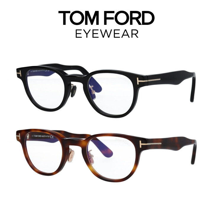 楽天市場】TOM FORD トムフォード メガネ ボストン型 眼鏡 ブルー 