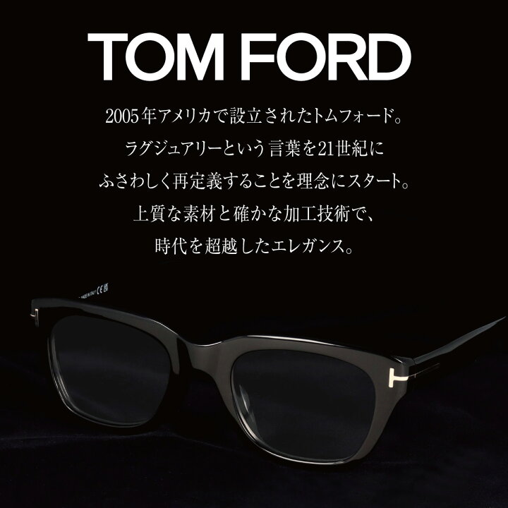 楽天市場】TOM FORD トムフォード メガネ ウェリントン 度入り 眼鏡  