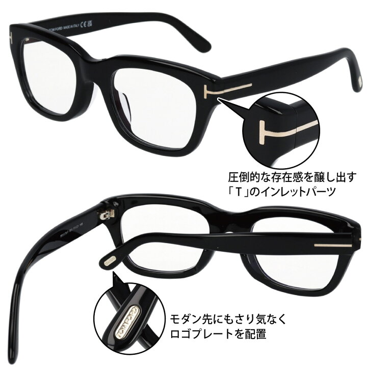 楽天市場】TOM FORD トムフォード メガネ ウェリントン 度入り 眼鏡  