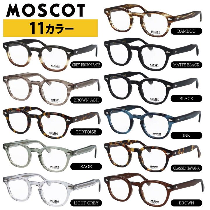 楽天市場】MOSCOT LEMTOSH 46 モスコット レムトッシュ 46 メガネ 