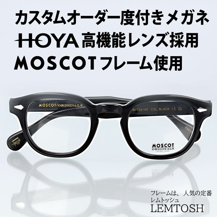 MOSCOT レムトッシュ 46 正規品 