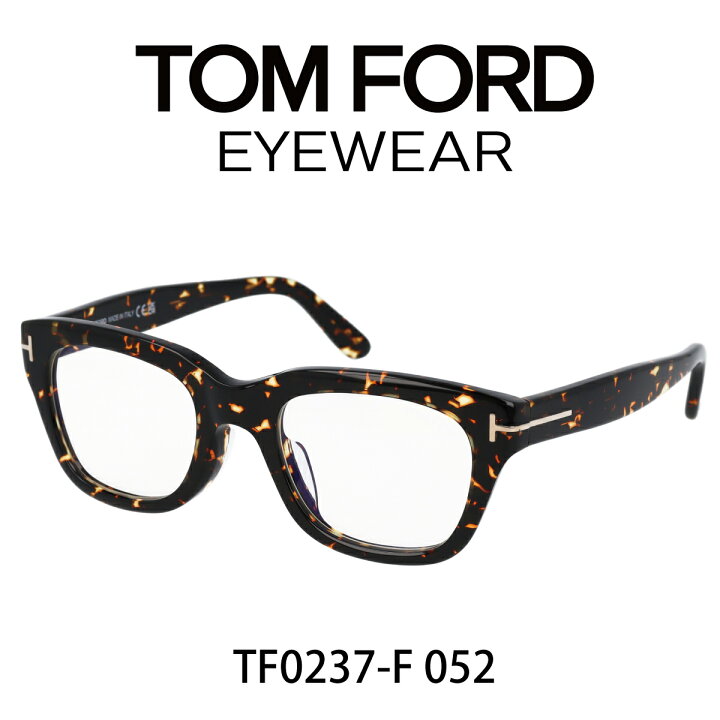 楽天市場】TOM FORD トムフォード スノードン メガネ ブルーライト 