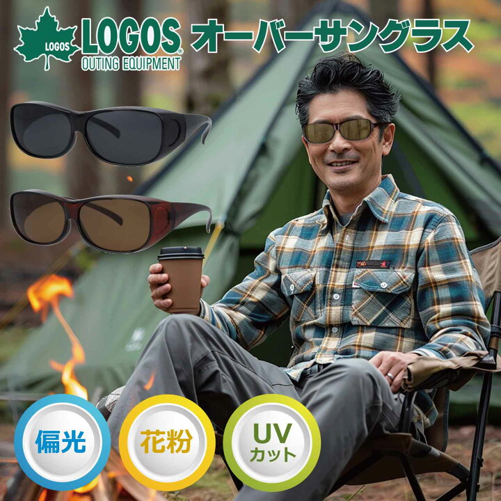 楽天市場】LOGOS ロゴス オーバーサングラス 偏光 オーバーグラス 偏光 