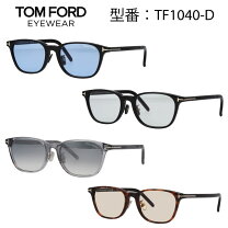 楽天市場】トムフォード メガネケース（サングラス｜眼鏡・サングラス 
