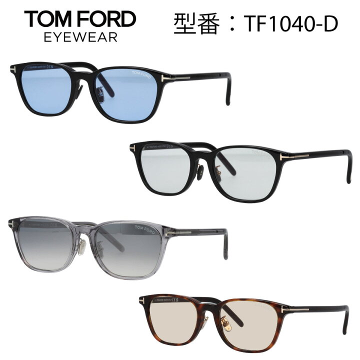 楽天市場】TOM FORD トムフォード サングラス ウェリントン ボストン 