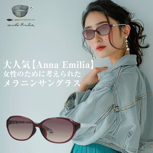 ANNA EMILIA AiG~A jTOX fB[X TOX y y  킢 fB[XTOX O΍ UVJbg OJbg jY v[g Mt