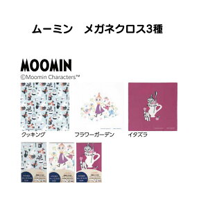 _1000~ۂ^ MOOMIN [~ Kl@   ߂ː@ NX  킢 N[jONX ߂˂ӂ KlNX ዾ@ LN^[ v[g ǂ 