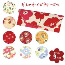 楽天市場】メガネケース 薔薇の通販 