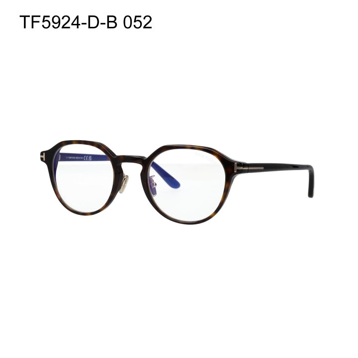 楽天市場】TOM FORD トムフォード メガネ FT5924-D-B/V 001 (TF5924 