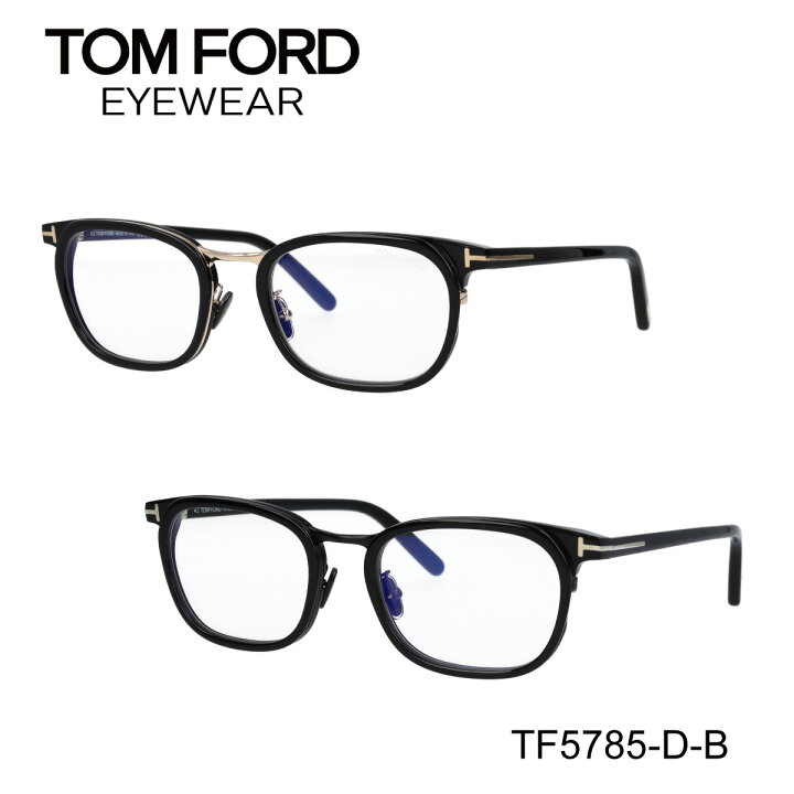 楽天市場】TOM FORD トムフォード 眼鏡 メガネ ブルーライトカット 