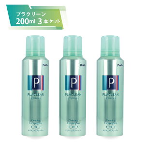 p[ vN[ N[}bNX 60ml 200ml KlN[i[ YN[i[ ዾN[i[ ߂˃N[i[ Ɩp ዾ PApi eiX KlYN[i[ PLACLEAN CL