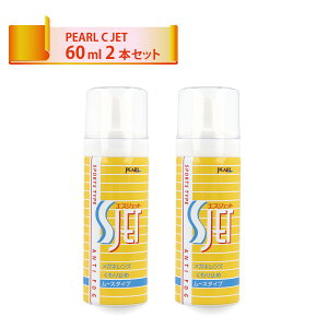 p[ CWFbg 60ml SWFbg 40ml KlN[i[ YN[i[ ܂~ GA][ KlYN[i[ S-JET C-JET PEARL h ѓdh~  { KlPApi Kl N