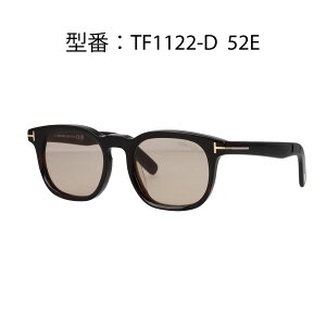 TOM FORD トムフォード サングラス ウェリントン型 アジアンフィット ブラック グレー ダークハバナ FT1122-D/S (TF1122-D) 01A 20E 52N トムフォードサングラス 【海外正規品】