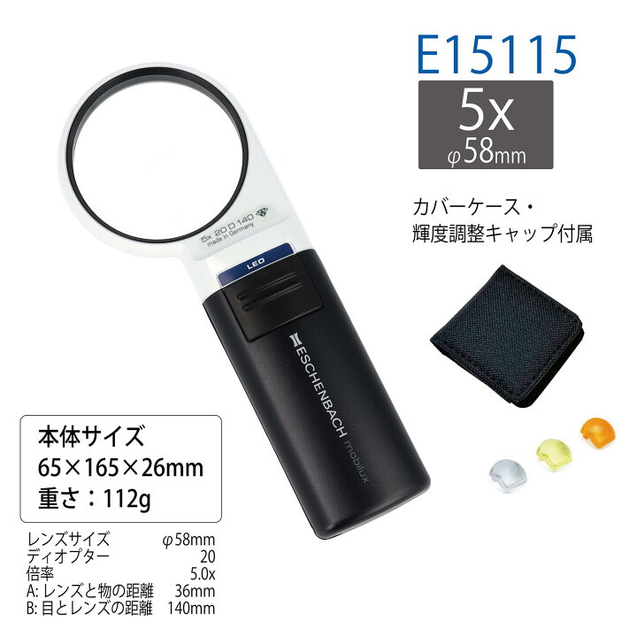 エッシェンバッハ ワークルーペクリップ ? 【コットン】 1646202