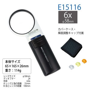 ESCHENBACH GbVFobn [y LED Cgt g勾 ߂ LEDChCg[y 3{ 3.5{ 4{ 5{ 6{ 10{ 12.5{ yE15122 E15112 E15113 E15114 E151141 E15115 E15116 E15117 E151110 E151112z