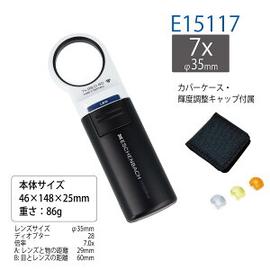 ESCHENBACH GbVFobn [y LED Cgt g勾 ߂ LEDChCg[y 3{ 3.5{ 4{ 5{ 6{ 10{ 12.5{ yE15122 E15112 E15113 E15114 E151141 E15115 E15116 E15117 E151110 E151112z