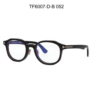 TOM FORD トムフォード メガネ ボストン型 ブルーライトカット アジアンフィット FT6007-D-B/V (TF6007-D-B) 052 眼鏡 ブラウン デミブラウン べっ甲 【海外正規品】