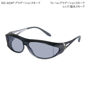 AXE AbNX TOX Ό I[o[OX fB[X   SG-604P { I[o[TOX Kl̏ォ ΌTOX ΌY uvJbg OJbg X[N [