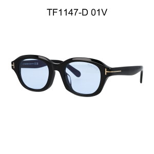 TOM FORD トムフォード サングラス スクエア型 アジアンフィット FT1147-D/S (TF1147-D) 01V 52P 眼鏡 黒縁 黒 べっ甲 デミブラウン【海外正規品】