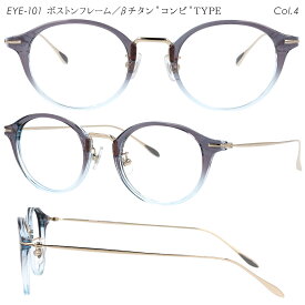 ＼ かるふわ βチタン採用 ／ 老眼鏡 レディース おしゃれ チタン製 ブルーライトカット かわいい リーディンググラス シニアグラス 紫外線カット UVカット 軽い 軽量 超軽量 丈夫 疲れない パソコン スマホ 読書 ボストン ウェリントン 老眼鏡に見えない おしゃれ老眼鏡
