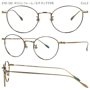 \ かるふわ βチタン採用 / 老眼鏡 レディース おしゃれ チタン製 ブルーライトカット かわいい リーディンググラス シニアグラス 紫外線カット UVカット 軽い 軽量 超軽量 丈夫 疲れない