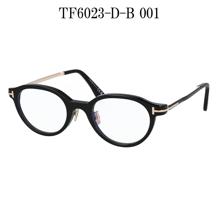 楽天市場】TOM FORD トムフォード メガネ TF6023-D-B アジアンフィット  