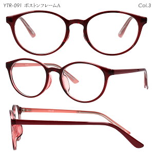 �V�ዾ ���f�B�[�X �u���[���C�g�J�b�g ������� ���킢�� ���[�f�B���O�O���X ���O���J�b�g UV�J�b�g �����Y �j�����p �V���v�� �y�� �y�� ��v ���Ȃ� �p�\�R�� �X�}�z �Ǐ� �N���A �J��