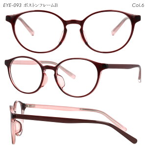 老眼鏡 レディース ブルーライトカット おしゃれ かわいい リーディンググラス 紫外線カット UVカット メンズ 男女兼用 シンプル 軽い 軽量 丈夫 疲れない パソコン スマホ 読書 クリア カラ