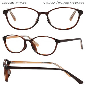 EYEME Vዾ fB[X  u[CgJbg 킢 [fBOOX VjAOX OJbg UVJbg Vv y y v Ȃ p\R X}z Ǐ NA J