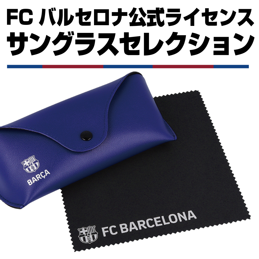 楽天市場】【p20倍 】 FCBarcelona FCバルセロナ 公式ライセンス 