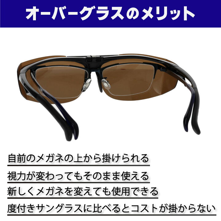 楽天市場】【送料無料】アックス AXE サングラス 偏光 跳ね上げ式 オーバーグラス FU-605PCS 大きい オーバーサングラス メガネの上から 偏光サングラス 偏光レンズ スモーク ブラウン 釣り ドライブ 登山 : メガネの専門店 Piment STORE 楽天市場】【送料無料】アックス AXE サングラス 偏光 跳ね上げ式 オーバーグラス FU-605PCS 大きい オーバーサングラス メガネの上から 偏光サングラス 偏光レンズ スモーク ブラウン 釣り ドライブ 登山 : メガネの専門店 Piment STORE