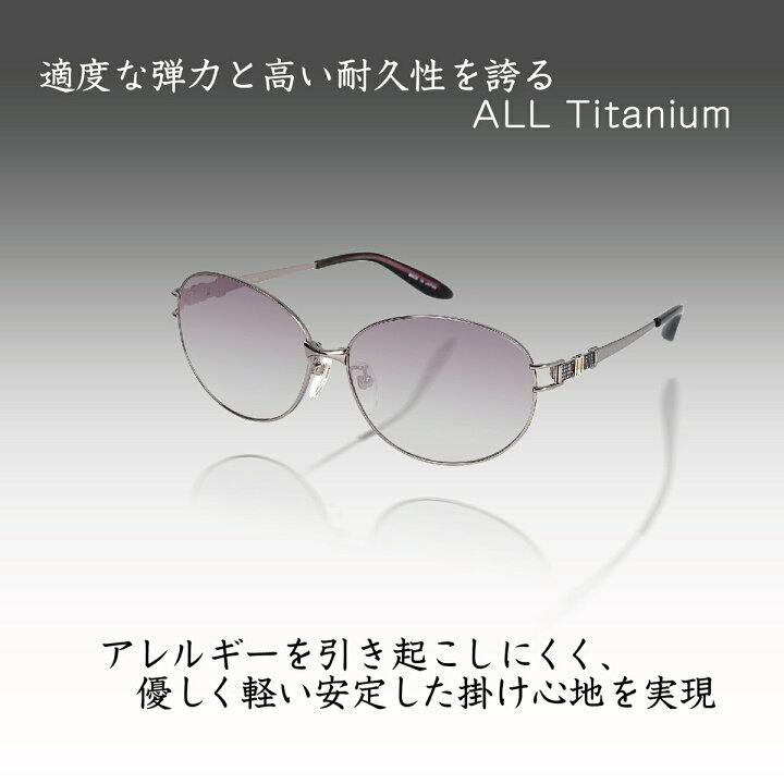 楽天市場】DAKS ダックス サングラス レディース 軽量 チタン CRUV400 